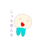 これからのご時世（個別スタンプ：3）