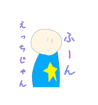 これからのご時世（個別スタンプ：5）