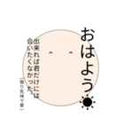 これからのご時世（個別スタンプ：6）