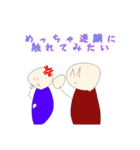 これからのご時世（個別スタンプ：7）