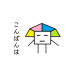 無表情ぴらおくん（個別スタンプ：4）