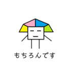 無表情ぴらおくん（個別スタンプ：13）
