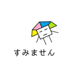 無表情ぴらおくん（個別スタンプ：14）
