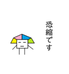 無表情ぴらおくん（個別スタンプ：16）