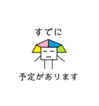 無表情ぴらおくん（個別スタンプ：23）