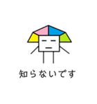 無表情ぴらおくん（個別スタンプ：35）