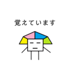 無表情ぴらおくん（個別スタンプ：36）