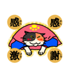 nekomaneki20（個別スタンプ：2）