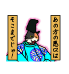 nekomaneki20（個別スタンプ：8）