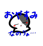 お化けのらーちゃんスタンプ（個別スタンプ：2）