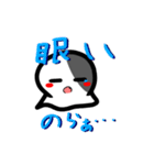 お化けのらーちゃんスタンプ（個別スタンプ：3）