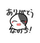 お化けのらーちゃんスタンプ（個別スタンプ：16）