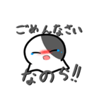 お化けのらーちゃんスタンプ（個別スタンプ：17）