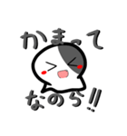 お化けのらーちゃんスタンプ（個別スタンプ：22）