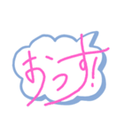 吹き出す！吹き出しのスタンプ（個別スタンプ：1）