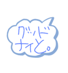 吹き出す！吹き出しのスタンプ（個別スタンプ：2）