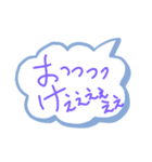 吹き出す！吹き出しのスタンプ（個別スタンプ：4）
