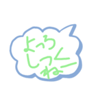 吹き出す！吹き出しのスタンプ（個別スタンプ：5）