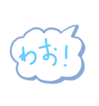 吹き出す！吹き出しのスタンプ（個別スタンプ：7）