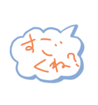 吹き出す！吹き出しのスタンプ（個別スタンプ：8）