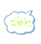 吹き出す！吹き出しのスタンプ（個別スタンプ：11）