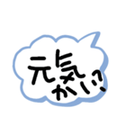 吹き出す！吹き出しのスタンプ（個別スタンプ：13）