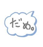 吹き出す！吹き出しのスタンプ（個別スタンプ：14）