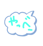 吹き出す！吹き出しのスタンプ（個別スタンプ：16）