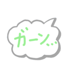 吹き出す！吹き出しのスタンプ（個別スタンプ：18）