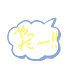 吹き出す！吹き出しのスタンプ（個別スタンプ：20）