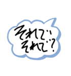 吹き出す！吹き出しのスタンプ（個別スタンプ：21）