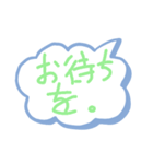 吹き出す！吹き出しのスタンプ（個別スタンプ：22）