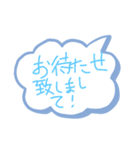 吹き出す！吹き出しのスタンプ（個別スタンプ：23）