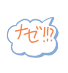 吹き出す！吹き出しのスタンプ（個別スタンプ：24）
