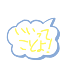 吹き出す！吹き出しのスタンプ（個別スタンプ：25）