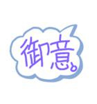吹き出す！吹き出しのスタンプ（個別スタンプ：26）