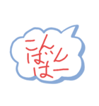 吹き出す！吹き出しのスタンプ（個別スタンプ：30）