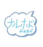 吹き出す！吹き出しのスタンプ（個別スタンプ：31）