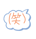 吹き出す！吹き出しのスタンプ（個別スタンプ：32）