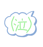 吹き出す！吹き出しのスタンプ（個別スタンプ：33）
