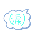 吹き出す！吹き出しのスタンプ（個別スタンプ：35）