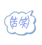 吹き出す！吹き出しのスタンプ（個別スタンプ：36）
