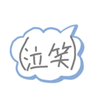 吹き出す！吹き出しのスタンプ（個別スタンプ：37）