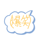 吹き出す！吹き出しのスタンプ（個別スタンプ：38）