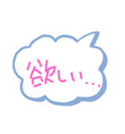 吹き出す！吹き出しのスタンプ（個別スタンプ：39）