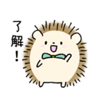 ふつうのハリネズミ（個別スタンプ：1）