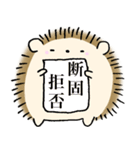 ふつうのハリネズミ（個別スタンプ：26）