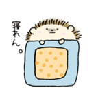 ふつうのハリネズミ（個別スタンプ：30）