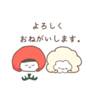 わたあめとまと（個別スタンプ：1）