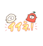 わたあめとまと（個別スタンプ：8）
